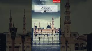 Sare Nabian Da Nabi | Part 5 | Nusrat Fateh Ali Khan | Qawwali | Qawali | Imam Hussain | MolaAli