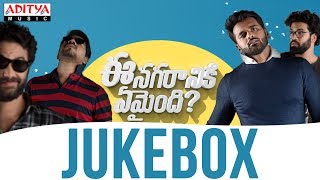 Ee Nagaraniki Emaindi Full Songs Jukebox || Tharun Bhascker || Suresh Babu || Vivek Sagar