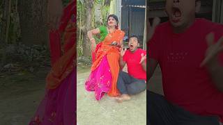 😜❤️ঠাকুরপো তোমার ফোন বাজছে❤️😜@Shiulypramanik22#shorts#comedy#funny#youtube_shorts#😜