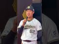 オリックス選手が 大阪天満宮 で福玉まき 25 1 24 阪神 プロ野球 オリックス オリックスバファローズ バファローズ 東松快征 高島泰都 堀柊那 横山聖哉 古田島成龍