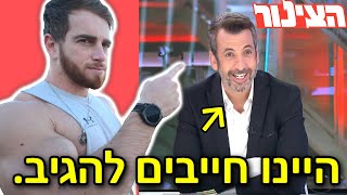 הפרק הנוראי ביותר בצינור!! (ועכשיו נגיב.)