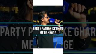 party pathan ke ghar me rakhoge to....#pathan #srk #bollywood #facts #news #trending #trendingshorts