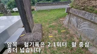 조선 8대 명당  한란 선생 묘