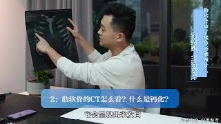 肋软骨除了隆鼻还能做什么?