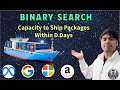 LeetCode 1011 | Capacity to Ship Packages Within D Days | Binary Search | Python | AlgoYogi