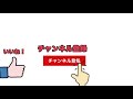 【日常英会話】リスニング力がぐんぐん上がって短い会話が聞き取れる！！ 002