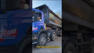 ស្កេណា បែនយីឌុប​ ឆ្នាំ២០០៦ | Dump Truck SCANIA 25Ton Years 2006