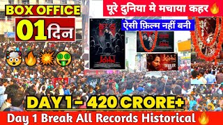 Baby John Day 1 Advance Booking Report💥🔥|Baby John First Day Box Office Collection|Varun