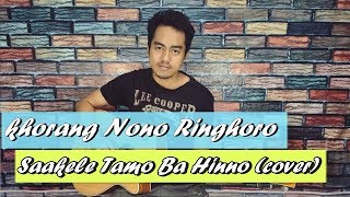 Khorang Nono Ringhoro || Kokborok Cover Song ||  Saakele Tamo Ba Hinno - By Jacinth Debbarma