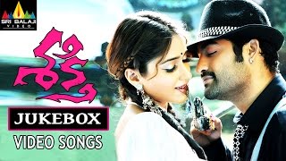 Shakti Jukebox Video Songs | Jr NTR, Ileana | Sri Balaji Video