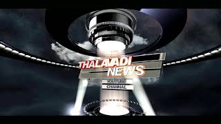 தாளவாடி அடுத்த ஆசனூர் தேசிய நெடுஞ்சாலையில் யானைகள் நடமாட்டம்