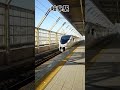 【特急しらさぎ】入線 岐阜駅 新色 shorts