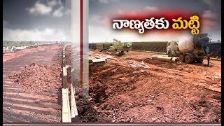 Kathipudi - Ongole National Highway | Drenched in Illegalities | ByPass Road Work on Snail's Pace