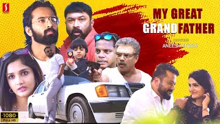 My Great Grandfather Telugu Full Movie | superhit telugu dubbed movie | jayaram | divyapillai