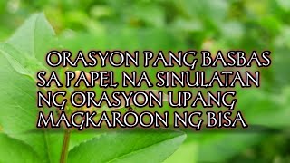 ORASYON PANG BASBAS SA PAPEL NA SINULATAN NG ORASYON UPANG MAGKAROON NG BISA