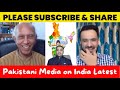 भारत iit के बच्चे धीरे धीरे अमेरिका कब्ज़ा कर लेंगे pakistani reaction on india iit education