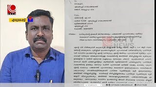 എം.സി. ഐജു പുറമ്പോക്ക് ഭൂമി കയ്യേറിയെന്ന്