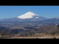 【⚠風の音注意】静岡県小山町 誓いの丘公園からの富士山2024年2月