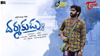 DARSHAKUDU | Telugu Short Film 2017 | Directed by Naveen Jakkula | #LatestTeluguShortFilm