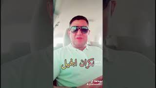 تميز بما تشاء