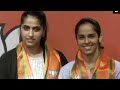 बैडमिंटन खिलाड़ी Saina Nehwal बीजेपी में शामिल | BJP | Breaking News