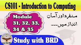 CS101 Lecture 31, 32, 33, 34 & 35 | Introduction to Computing | CS101 Short Lectures