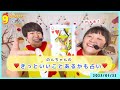 【いっしょにあそぶキッズバラエティ！】2025 01 22 wed. 歌遊び：①めっちゃおどってた！ 動物の表現遊び ②でてこい！らいおんさん！ ライオンの手遊び