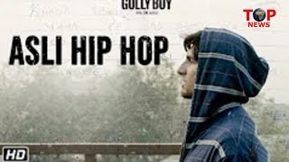 ASLI HIP HOP- Trailer Announcement- GULLY BOY | RANVEER SINGH | ALIA BHATT | TEASER