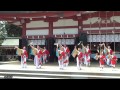 越中舞人 さんg よさこい富山 2014年（日枝神社）