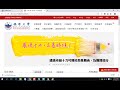 2019052512 google sites 來快速製作一個響應式網站，先編輯橫幅