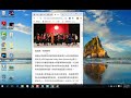 2019052512 google sites 來快速製作一個響應式網站，先編輯橫幅