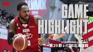 【ハイライト】Bリーグ 第29節 レバンガ北海道戦｜アルバルク東京（ALVARK TOKYO）