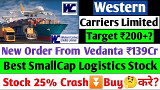 Western Carriers share latest news | western carriers india Itd ipo, western carriers share analysis