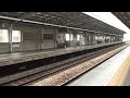 東急東横線 東急5050系 都立大学駅通過