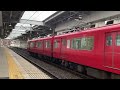 【名鉄】万博鉄道まつり系統板！6000系6005f青山発車