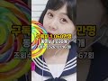 한국 먹방 유튜버 구독자 순위 top 10 2024년 9월 기준 랭킹 순위 top10 한국 대한민국 먹방 요리 유튜버 유튜브 유튜브채널 구독 구독자