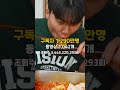 한국 먹방 유튜버 구독자 순위 top 10 2024년 9월 기준 랭킹 순위 top10 한국 대한민국 먹방 요리 유튜버 유튜브 유튜브채널 구독 구독자