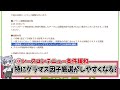 【最新情報】3周年記念で新時代来る バランス調整内容全まとめ 追込スキルの追加やスキル発動条件 効果調整！どんな調整となるのか簡単解説！ アップデートまとめ バレンタインキャンペーン情報【ウマ娘】