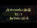 全国制覇イベント！狙って一気に大量ポイントを奪いとる方程式【ドリスピ ドリフトスピリッツ】