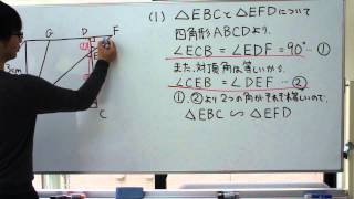 中学数学演習／三平方の定理／２０１３年青森県公立高校入試