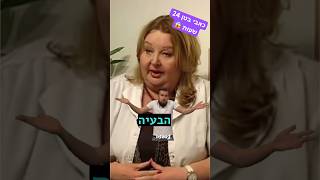 🤯 סובלים מכאבי בטן אל תדאגו אתם לא לבד #כאביבטן #בריאות #אורחחייםבריא