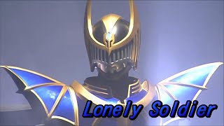 Lonely Soldier