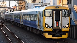 9213M E257系500番台 NB-04編成 特急さわら・かしま号 国立駅通過