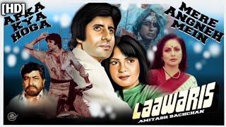 Laawaris 1999 Full Movie | Lavaris Movie | Laawaris Full Movie | Amitabh Bachchan Movie