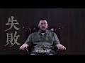 2017 天下3d ​劉翁 名人專訪