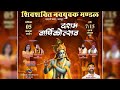 Live🔴शिव शक्ति नवयुवक मंडल शास्त्री नगर जयपुर 5 अक्टूबर 2024#live #shyam #khatushyamji