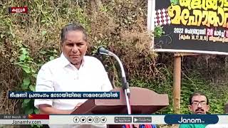 സമരവേദിയിൽ സിഐടിയു സംസ്ഥാന സെക്രട്ടറിയുടെ ഭീഷണി പ്രസംഗം