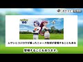 【ポケモンgo】goロケット団の気球（したっぱ、リーダー、サカキ）攻略！仕様や出現スケジュールまとめ