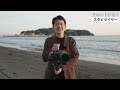 理想の動画機『canon eos r5 c』を使う理由、おすすめ最新アクセサリーも紹介します！