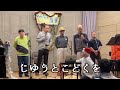 pride ghにじいろ【ねこの手】第27回みんなで音楽 冬 クリスマス音楽会